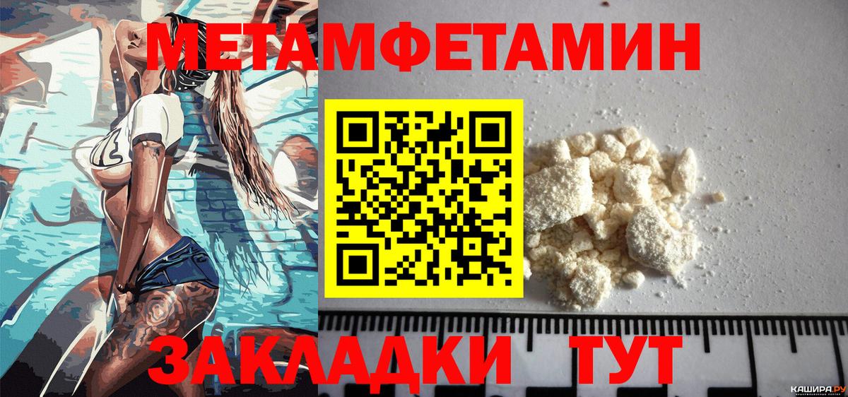 АМФ Premium  Вход с VPN  АМФЕТАМИН  Уварово 
