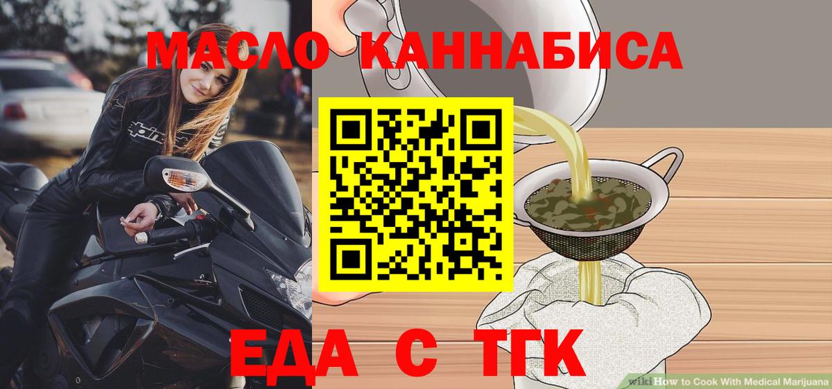 Уварово  Canna-Cookies конопля  Вход с VPN 