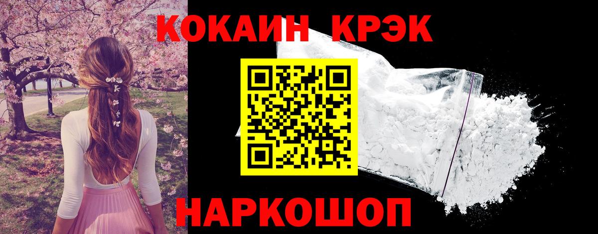 КОКАИН Перу Уварово