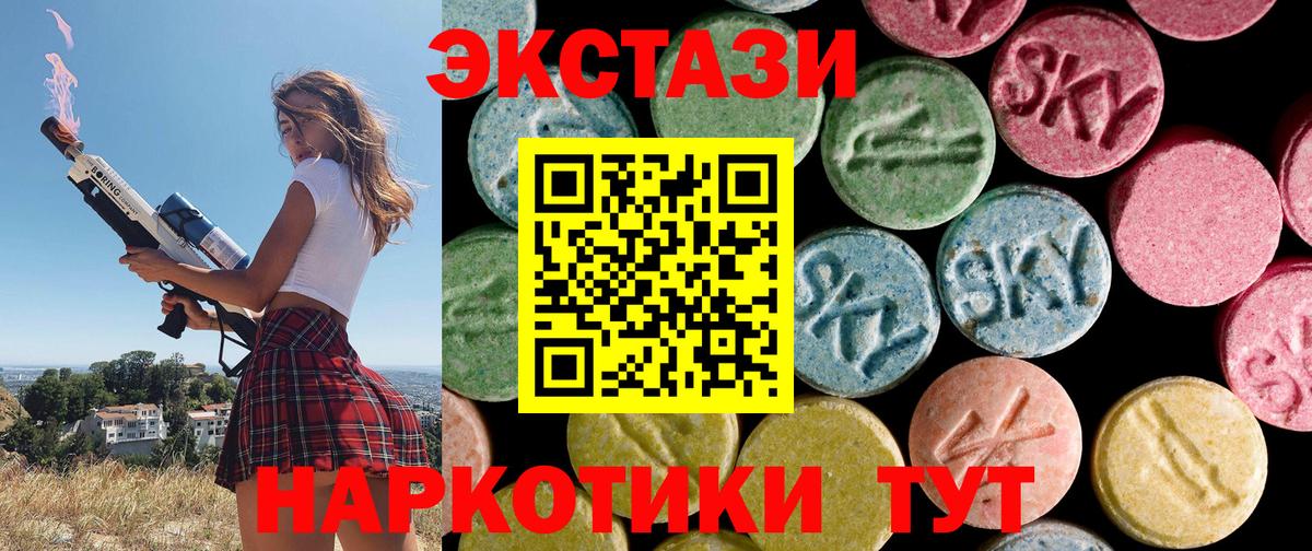 Экстази бентли Уварово