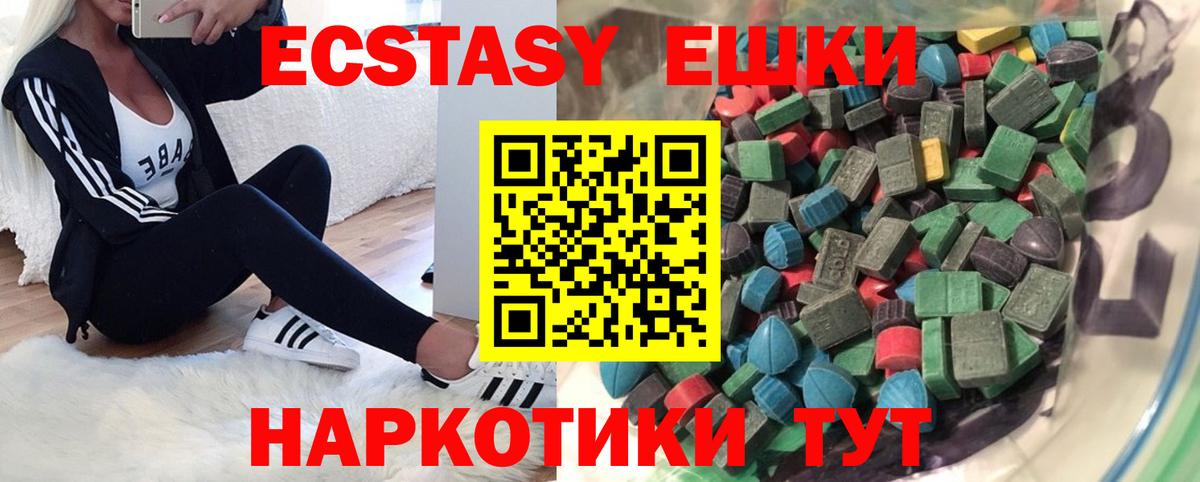 Уварово  Ecstasy VHQ  Вход с VPN  площадка какой сайт  ЭКСТАЗИ Дубай  ЭКСТАЗИ 