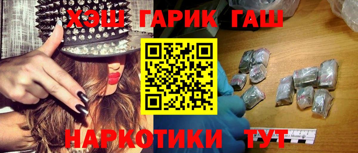 Гашиш ice o lator Уварово