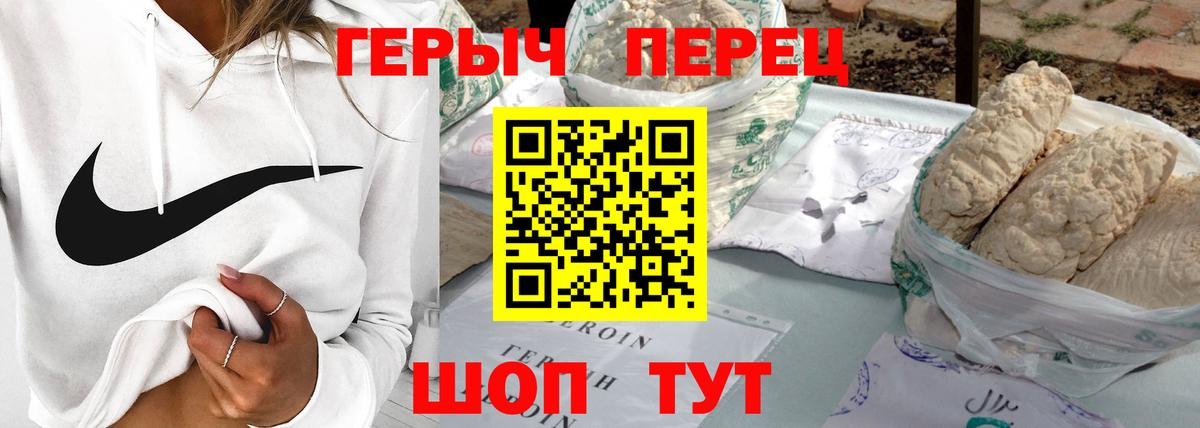 КОКАИН  Гашиш  Марихуана  Альфа ПВП СК кристаллы  Меф МЯУ МЯУ  Меф МЯУ МЯУ   Уварово  Вход с VPN  ГАШИШ 