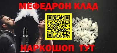 индика Партизанск