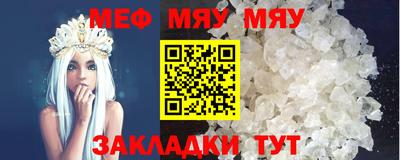 индика Партизанск