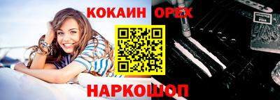синтетический гашиш Первоуральск