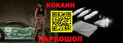 индика Партизанск