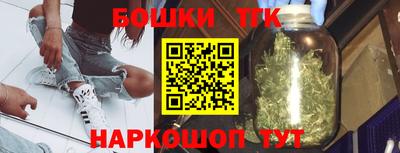 синтетический гашиш Первоуральск