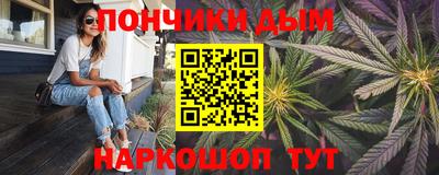 синтетический гашиш Первоуральск