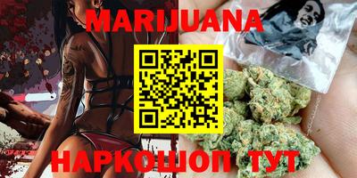 синтетический гашиш Первоуральск