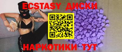 синтетический гашиш Первоуральск