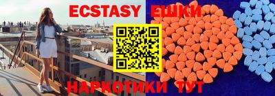синтетический гашиш Первоуральск
