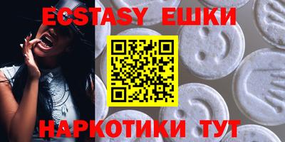 индика Партизанск
