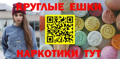 индика Партизанск