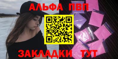 синтетический гашиш Первоуральск