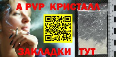 индика Партизанск