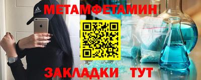 индика Партизанск