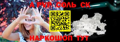 героин Пенза