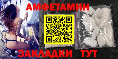 индика Партизанск