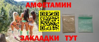 индика Партизанск