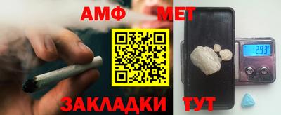 индика Партизанск