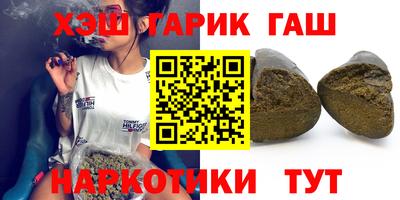 героин Пенза