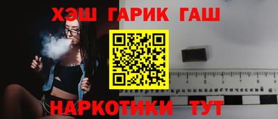 синтетический гашиш Первоуральск