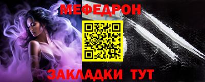 индика Партизанск