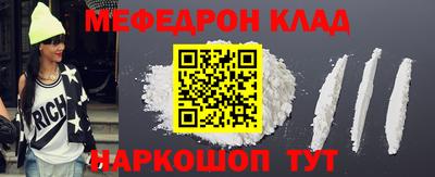 индика Партизанск