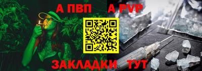 индика Партизанск