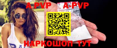 синтетический гашиш Первоуральск