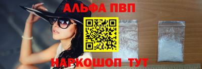 синтетический гашиш Первоуральск