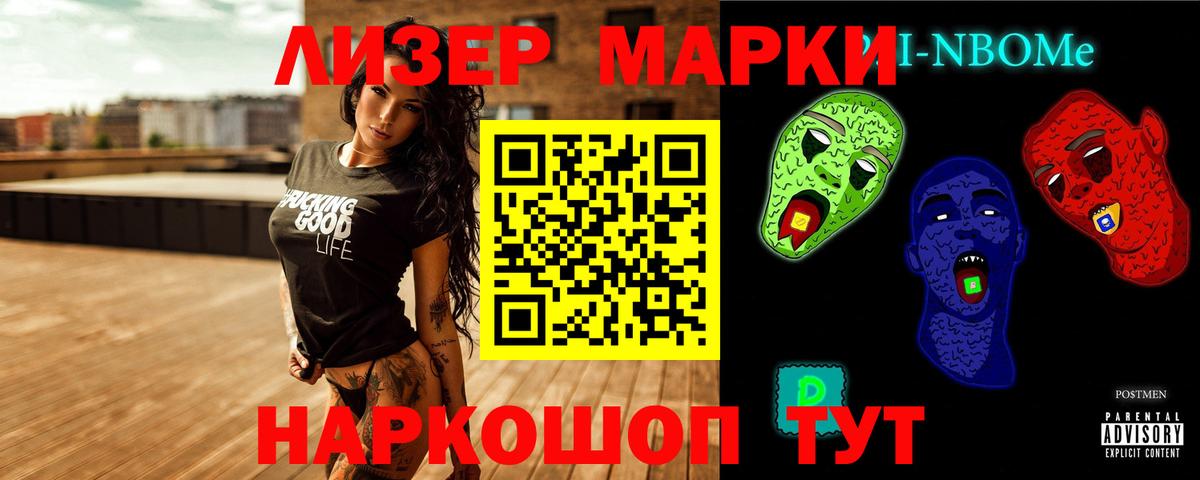 Лсд 25 экстази ecstasy Уварово