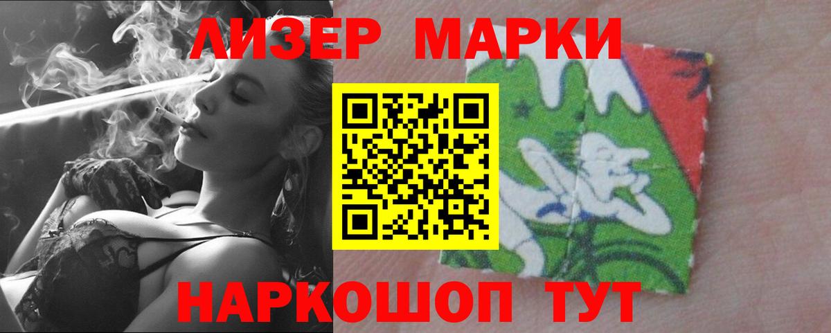 Меф мяу мяу Уварово